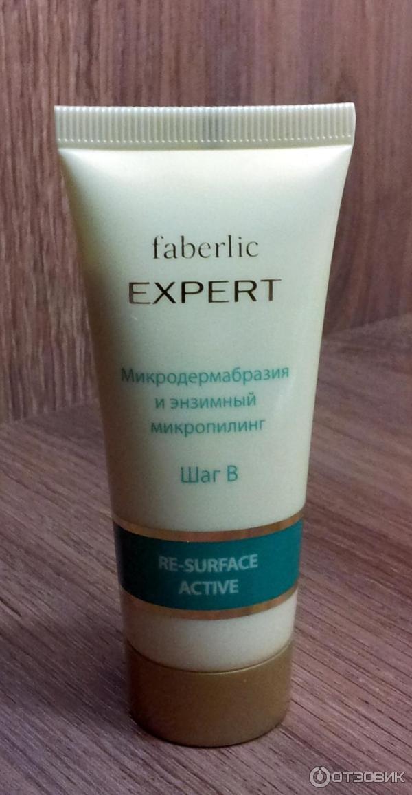 Микродермабразия и энзимный микропилинг Faberlic Expert Re-surface Active фото