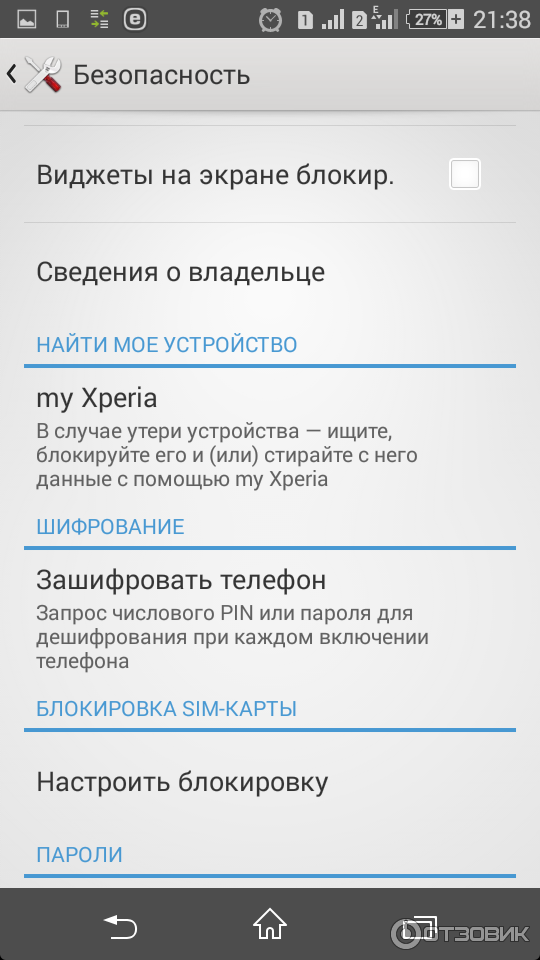 Смартфон Sony Xperia M2 фото