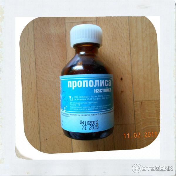 Можно полоскать горло настойкой прополисом. Настойка прополиса состав. Настойка прополиса при орви. Можно полоскать горло настойкой прополисом. Нас тй для полоскания горла.