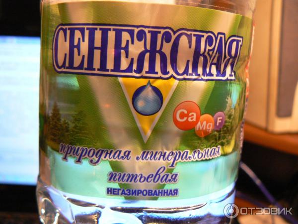 Сенежская минеральная вода