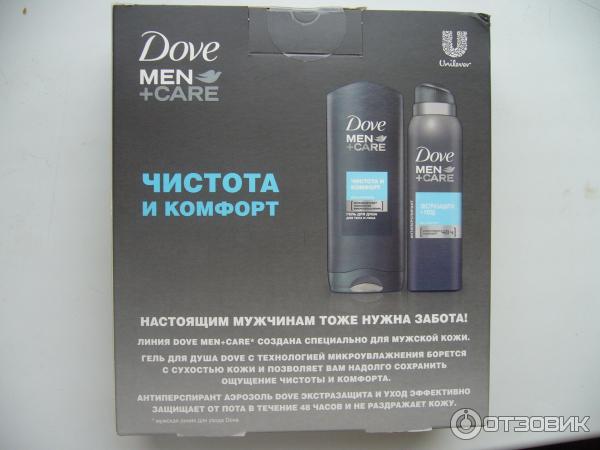 Подарочный набор Dove Men+Care Чистота и комфорт фото