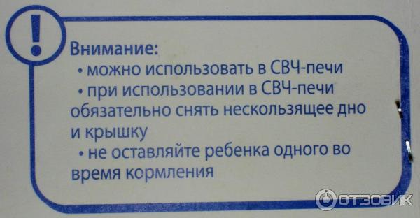 Набор детской посуды Eco Baby Тарелка с герметичной крышкой и ложкой фото