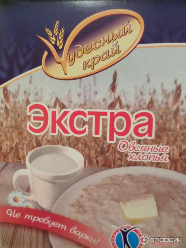 хлопья Экстра Чудесный край