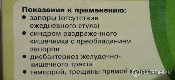 Как наладить стул при запорах у женщин после 60 лет в домашних условиях