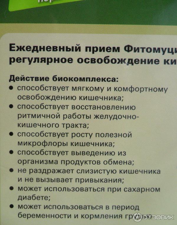 Проблема со стулом у взрослых плохо работает кишечник