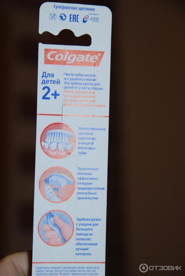 Зубная щетка Colgate для детей