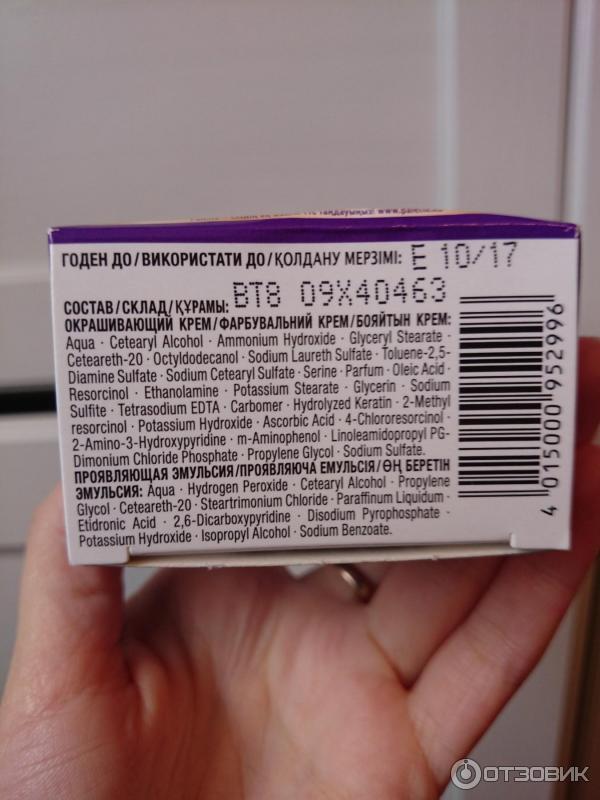 Хранение масляных красок. Срок годности краски для волос гарньер колор. Срок хранения краски. Срок хранения краски. Сколько хранится краска ?.