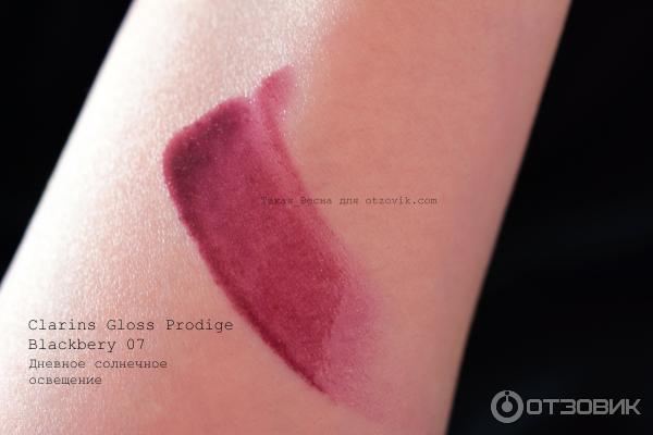 Clarins Gloss Prodige Blackberry 07 photo фото отзыв