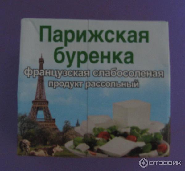 Сырный продукт рассольный Tetra Pak Парижская буренка фото