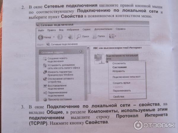 Беспроводной маршрутизатор DSL-2600U/NRU с Wi-Fi фото