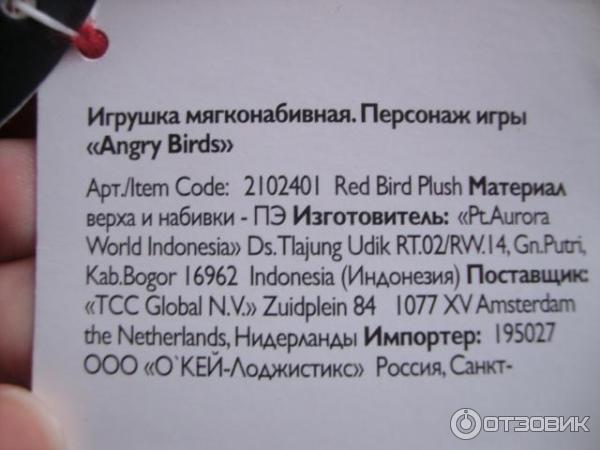 Плюшевые игрушки Angry birds фото