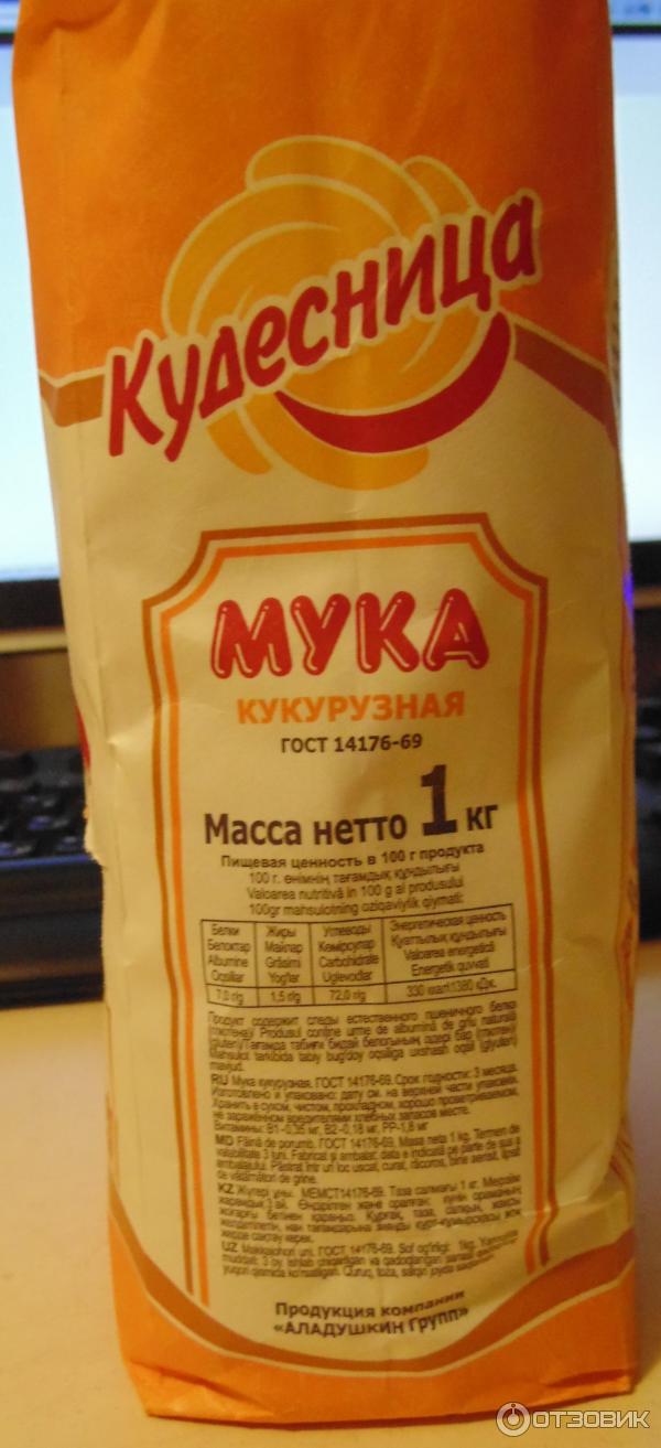 Отзыв о Мука Кудесница 