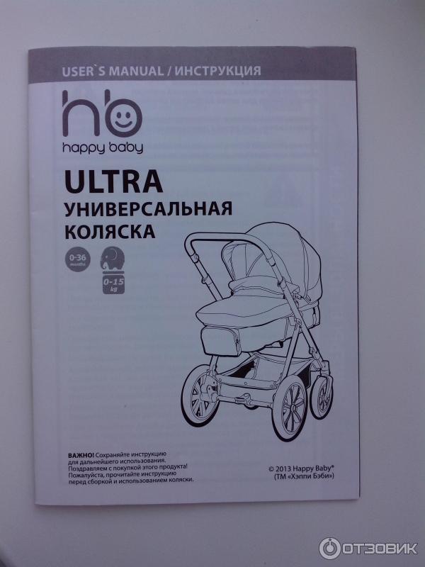 Happy baby кровать трансформер инструкция