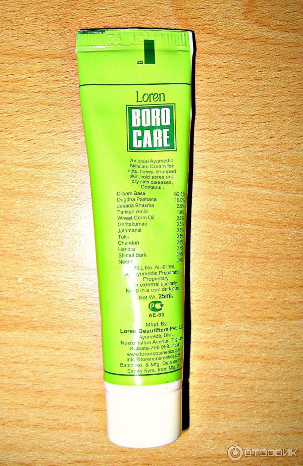 Крем для лица Loren Boro Care Skincare Cream Active herbal фото