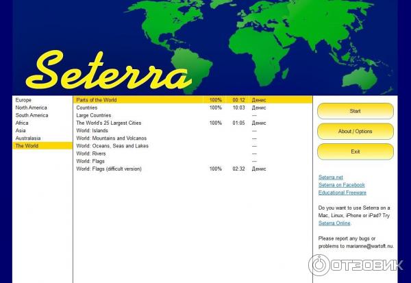 Seterra - программа для Windows фото