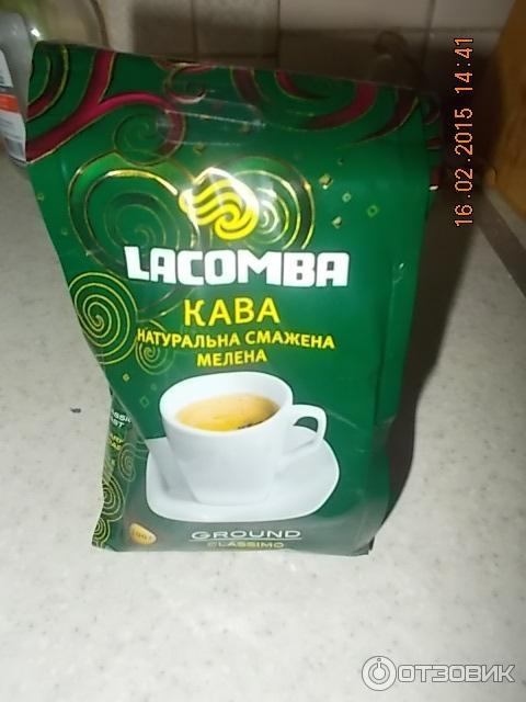 Кофе Lacomba фото