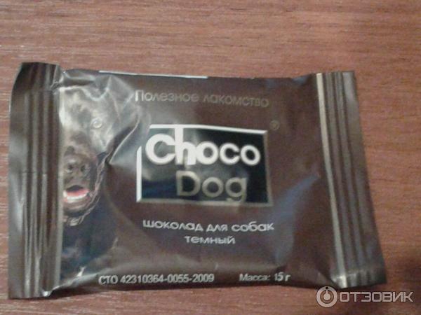 Молочный шоколад для собак Веда Choco Dog фото