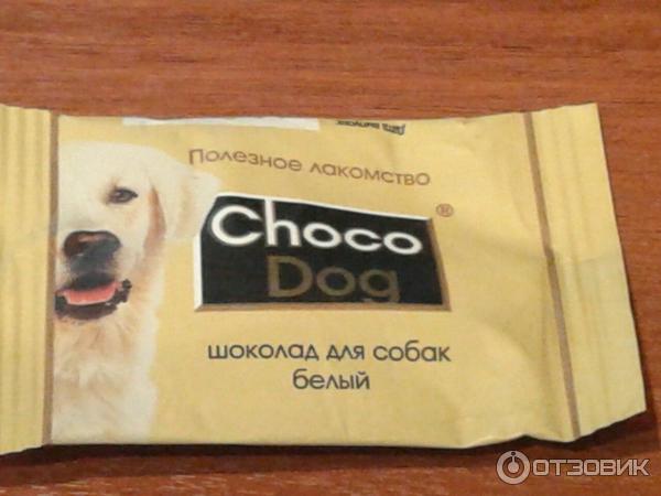 Молочный шоколад для собак Веда Choco Dog фото