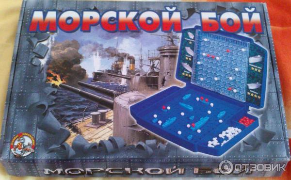 Игра настольная Десятое королевство Морской бой-1 фото