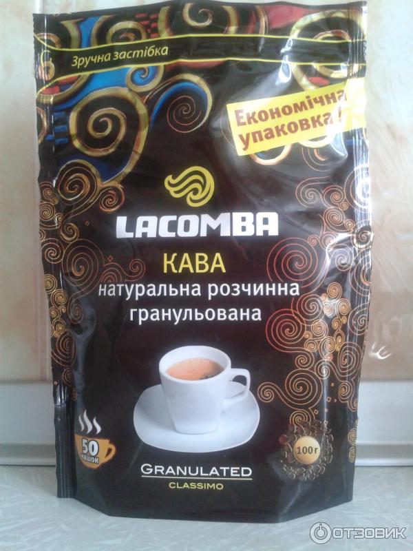 Кофе натуральный растворимый гранулированный Укркофе Lacomba Classimo Granulated фото