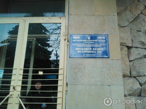 Минеральные воды график работы