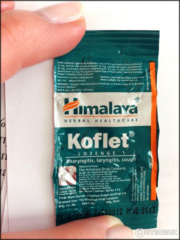 Леденцы Himalaya Herbal Healthcare Koflet Lozenge фото