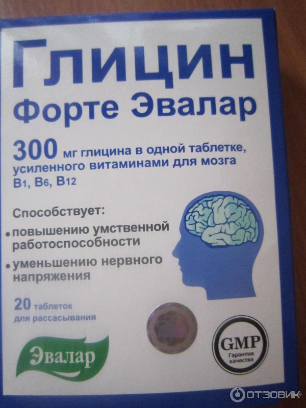 Глицин форте от чего помогает. Глицин форте Эвалар 300 мг. Глицин форте Эвалар б1 б6 б12. Эвалар магний глицин.
