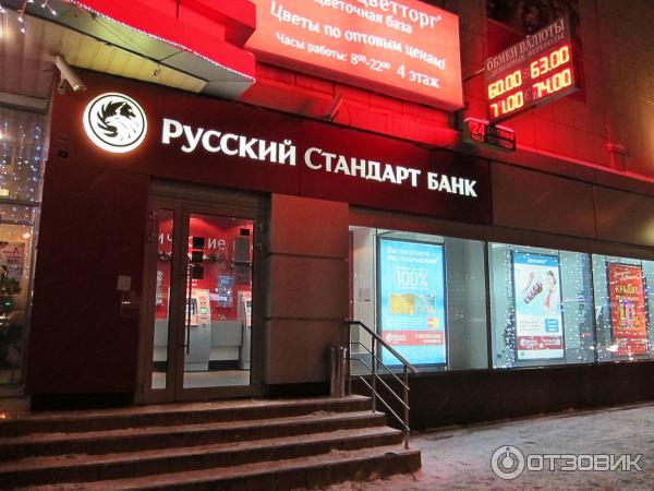 Удобно тем
