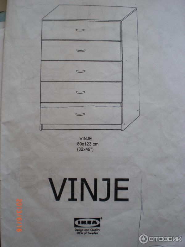 Шкаф vinje ikea инструкция по сборке