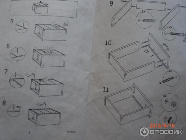 Инструкция комод икеа