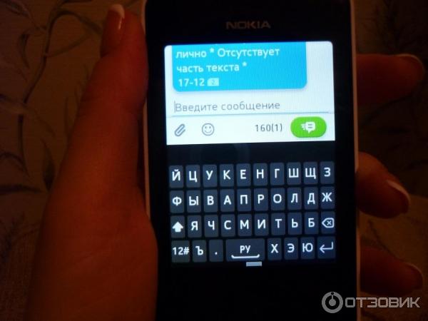 Сотовый телефон Nokia Asha 501 Dual Sim фото