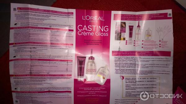 Краска для волос L'Oreal Casting Creme Gloss 200 фото