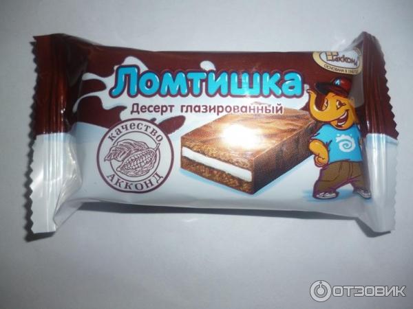 Ломтишка Конфеты Цена