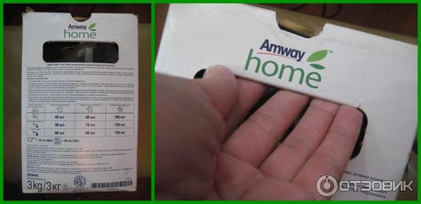 порошок Amway SA8 Baby