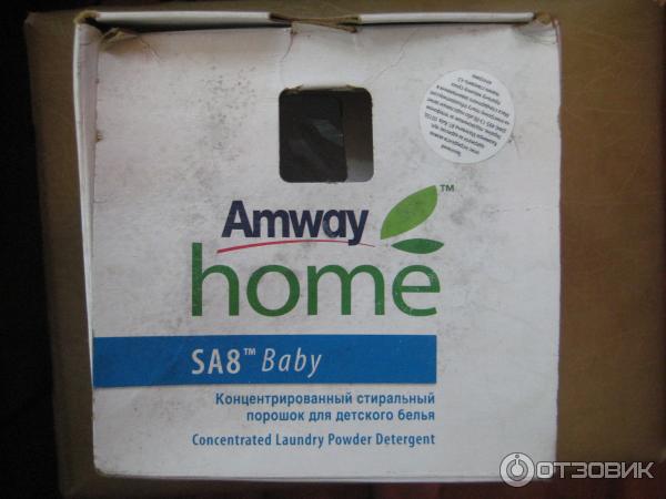 порошок Amway SA8 Baby