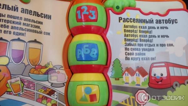 Детская развивающая игрушка-книжка Fisher Price Учим детские песенки фото