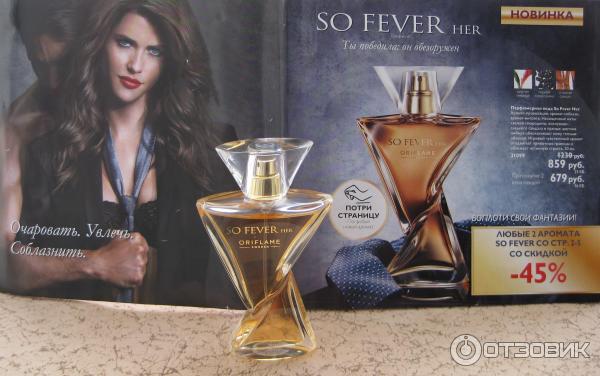 Парфюмерная вода Oriflame So Fever Her фото