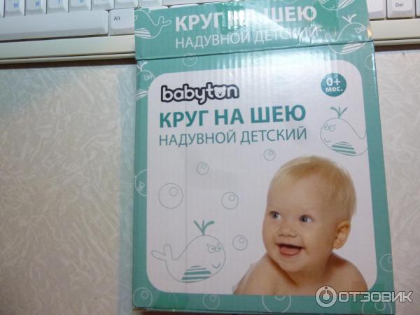 Плавательный круг на шею Babyton фото