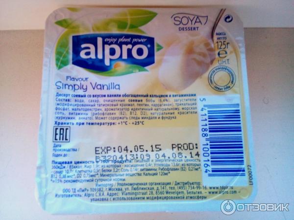 Десерт соевый Alpro Soya Vanilla фото