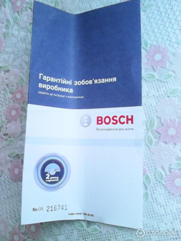 Миксер Bosch MFQ 3010 фото