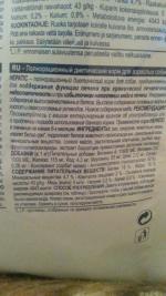 Сухой корм для собак Royal Canin Hepatic для поддержания функции печени фото
