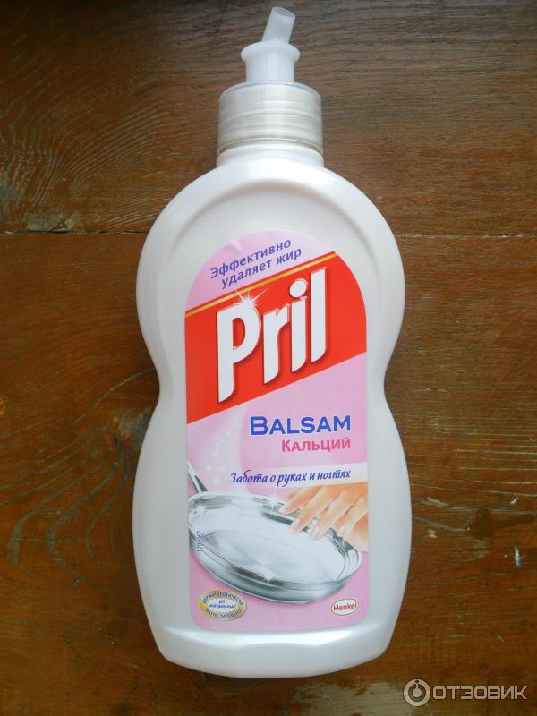 Средство для мытья посуды Pril Balsam