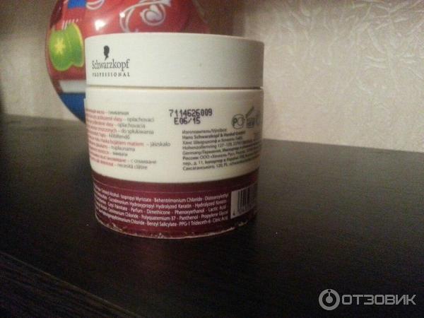 Восстанавливающая маска для волос Schwarzkopf BONACURE hairtherapy amino cell rebuild фото