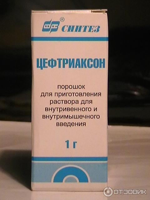 Сультасин Антибиотик Инструкция По Применению Цена