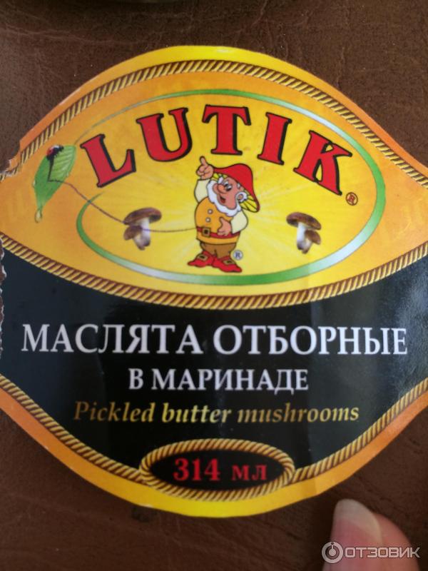 Маслята отборные Lutik в маринаде фото