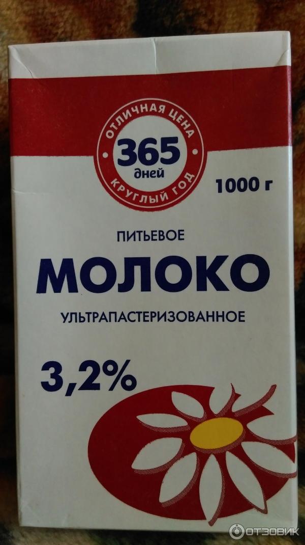 Молоко питьевое ультрапастеризованное 365 дней 3,2% фото