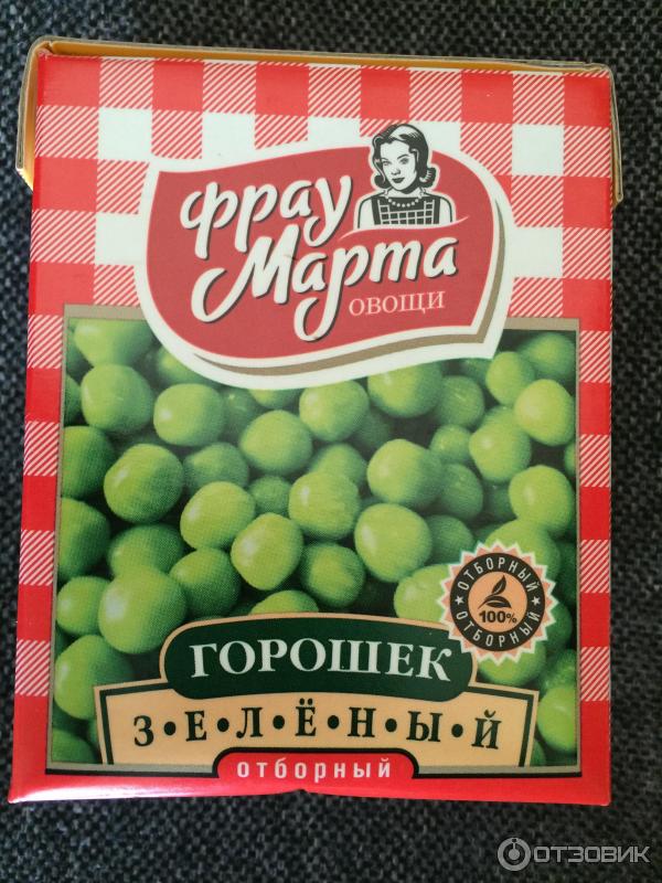 Кухня фрау марта