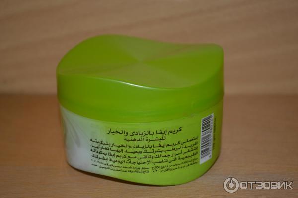 Крем Eva Yoghurt Cucumber Cream