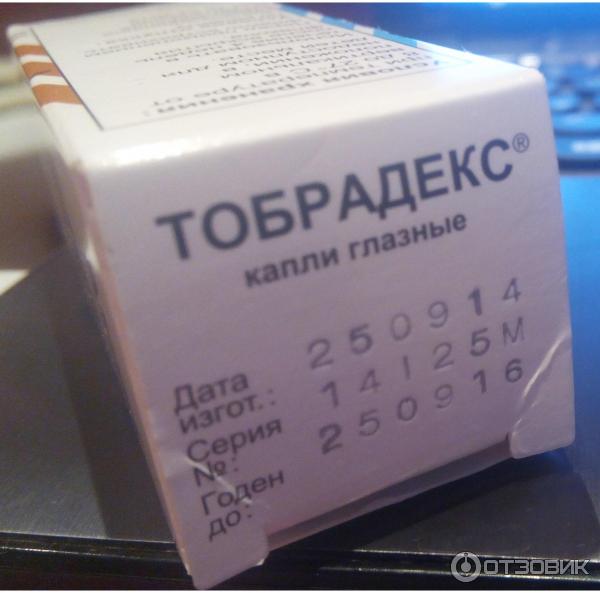 Тобрадекс Глазные Капли Купить Киров