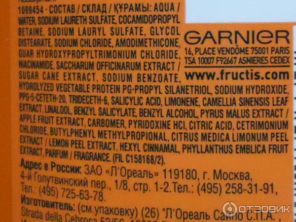 Укрепляющий шампунь Garnier Fructis Гудбай секущиеся кончики фото